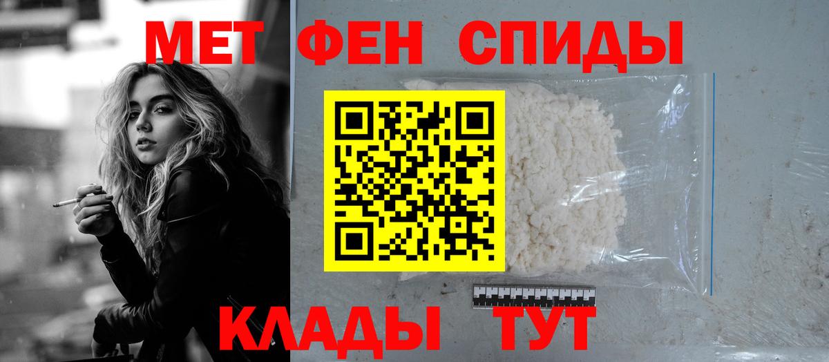 Amphetamine VHQ  АМФ  Лянтор  Вход с VPN 