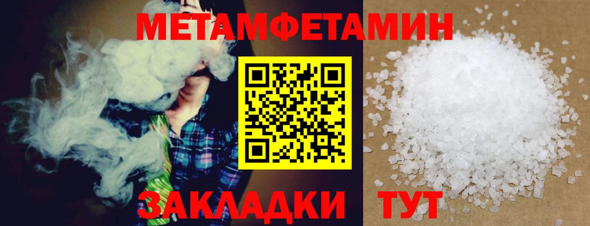 Amphetamine VHQ Лянтор
