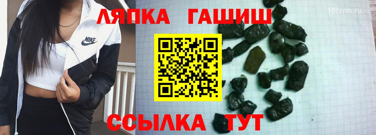 Гашиш Cannabis Лянтор