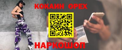 мяу мяу кристалл Старая Купавна