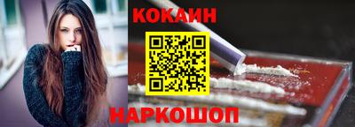 мяу мяу кристалл Старая Купавна
