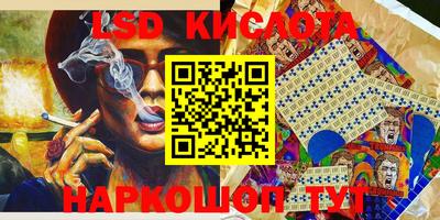мяу мяу кристалл Старая Купавна