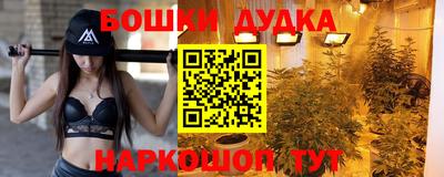 мяу мяу кристалл Старая Купавна