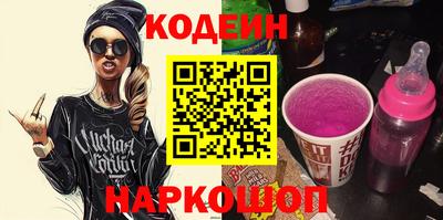 мяу мяу кристалл Старая Купавна
