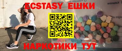 ECSTASY Ставрополь