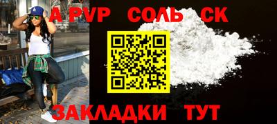 амф Среднеуральск