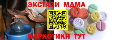 мяу мяу кристалл Старая Купавна