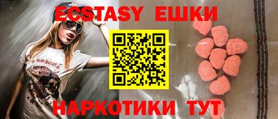 амф Среднеуральск