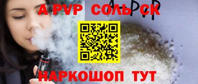 ECSTASY Ставрополь