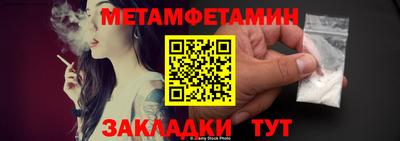 мяу мяу кристалл Старая Купавна