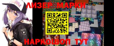 мяу мяу кристалл Старая Купавна