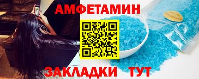 мяу мяу кристалл Старая Купавна