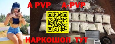 мяу мяу кристалл Старая Купавна