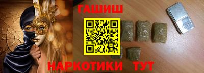 мяу мяу кристалл Старая Купавна