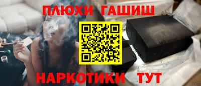 мяу мяу кристалл Старая Купавна