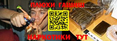 мяу мяу кристалл Старая Купавна