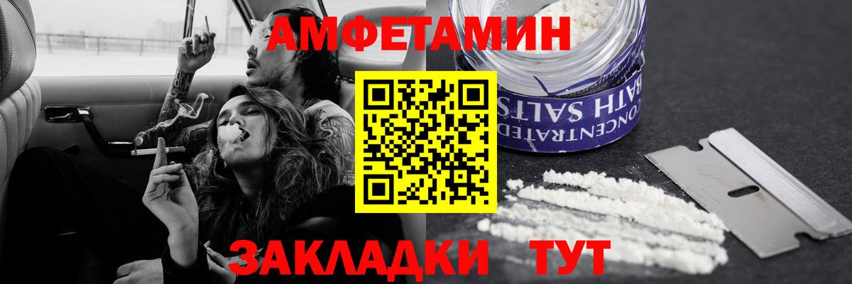 Лянтор  Первитин Methamphetamine  МЕТАМФЕТАМИН  Вход с VPN 