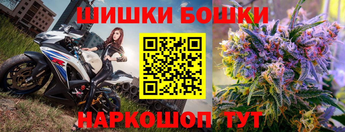 Марихуана марихуана  Конопля VHQ  Лянтор  Вход с VPN  Шишки марихуана ГИДРОПОН 